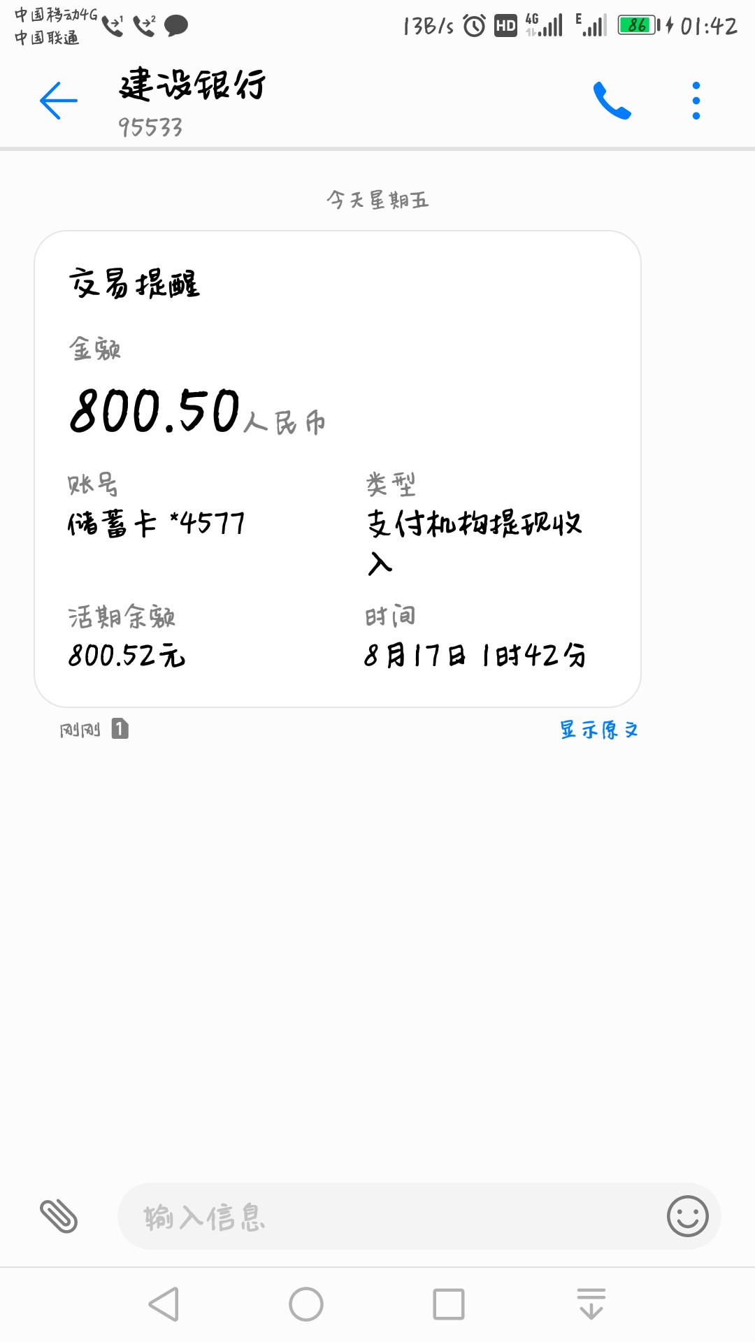 黄豆豆，真的假的？秒过！黄豆豆，真的假的？秒过！

85 / 作者:Admin112 / 