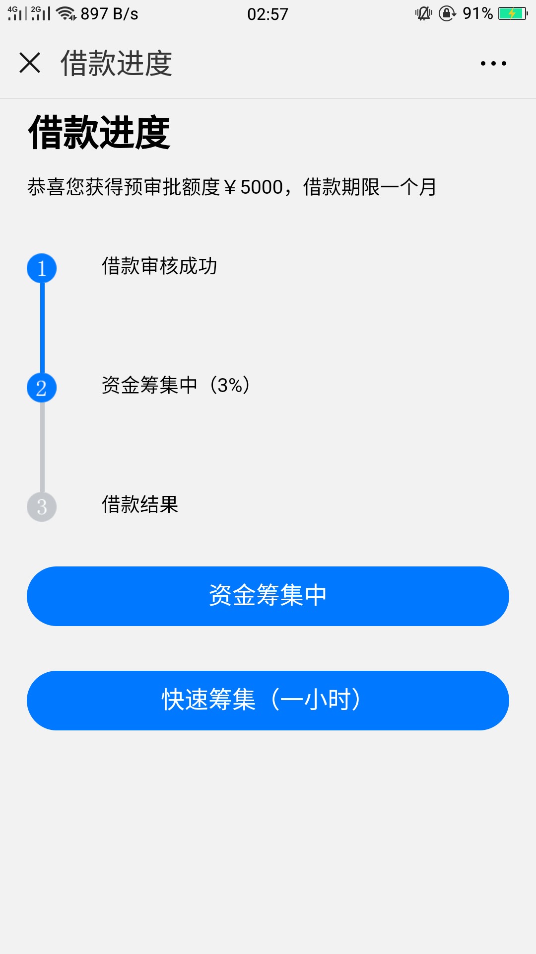 秒下钱包真的假的？有没有用过的

76 / 作者:Zhyc1992 / 