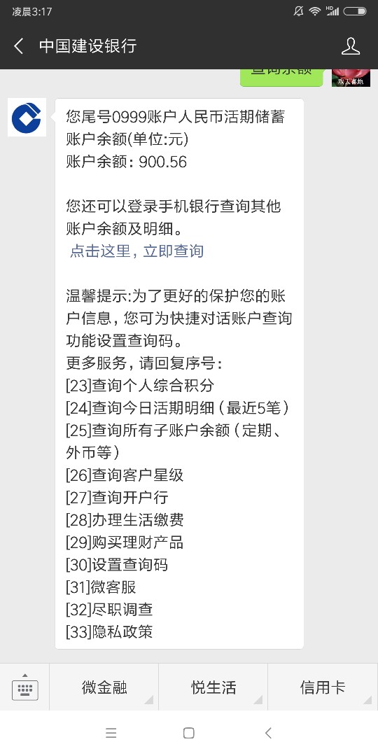 多点贷。多久打款呢。刚申请，10分钟通过了，现在已经打款中了，大概多久可以52 / 作者:小姚弟弟 / 