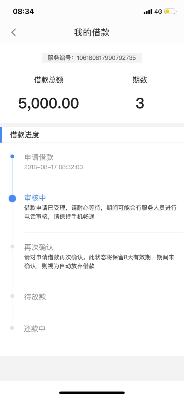 我咋感觉这个钱站会给我放款的感觉感觉各种强烈  预感很强 求怀孕

16 / 作者:内地人哈哈 / 