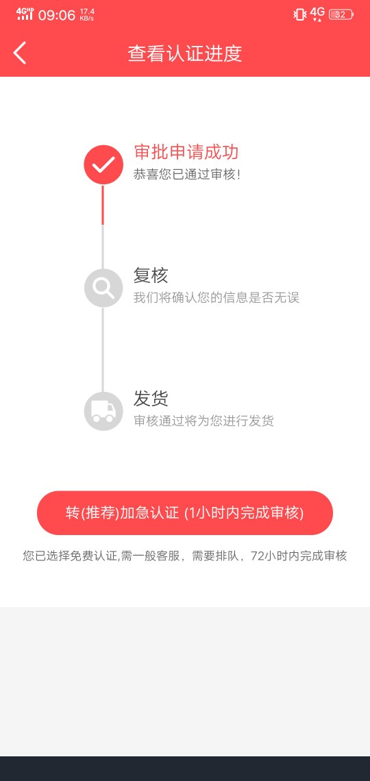 这次不要s了啊秒下科技能下不

14 / 作者:Gicgj / 