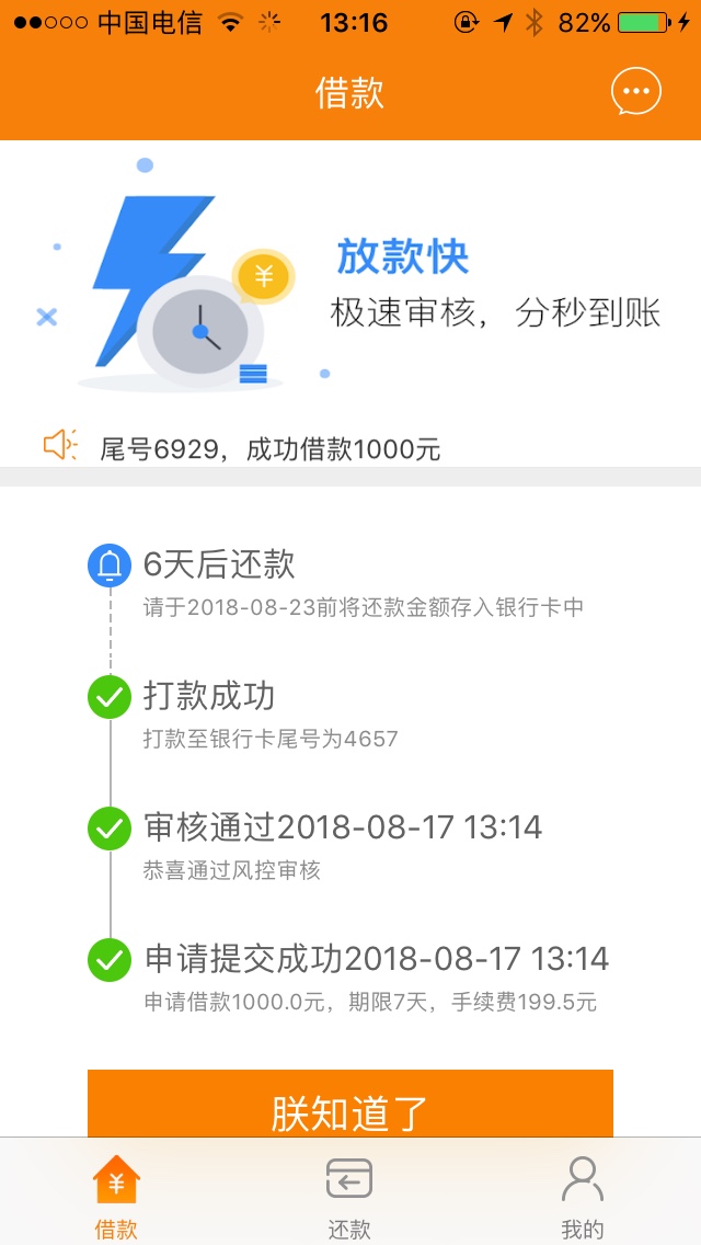黄豆豆我服了跟风黄豆豆，太快了。黑成碳。没下过，这个秒下了


57 / 作者:拾叁QAQ / 