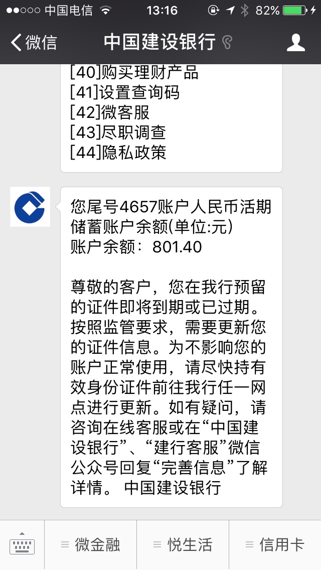 黄豆豆我服了跟风黄豆豆，太快了。黑成碳。没下过，这个秒下了


7 / 作者:拾叁QAQ / 