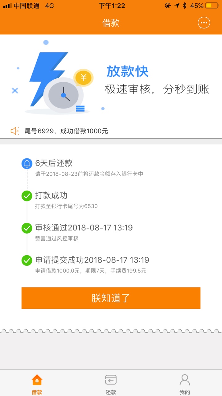 黄豆豆我服了跟风黄豆豆，太快了。黑成碳。没下过，这个秒下了


0 / 作者:谁也没我黑 / 