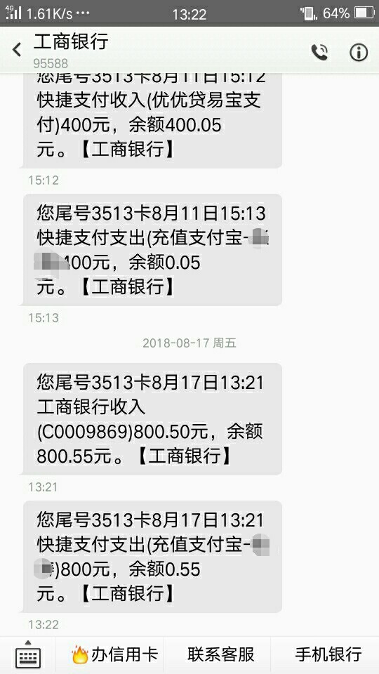 黄豆豆，什么叫秒过，开心上图，
黄豆豆，什么叫秒过，回访都不用，下载到提65 / 作者:司马中介商 / 