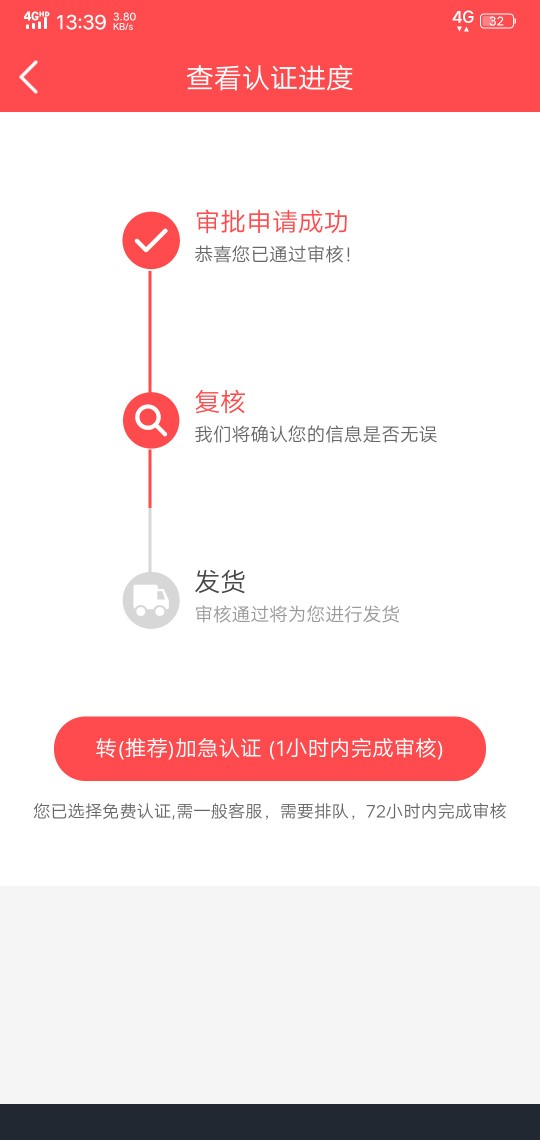 麻类个蛋，这要啥时候来回访黄豆豆扫不上身份证的有多少？

27 / 作者:Gicgj / 