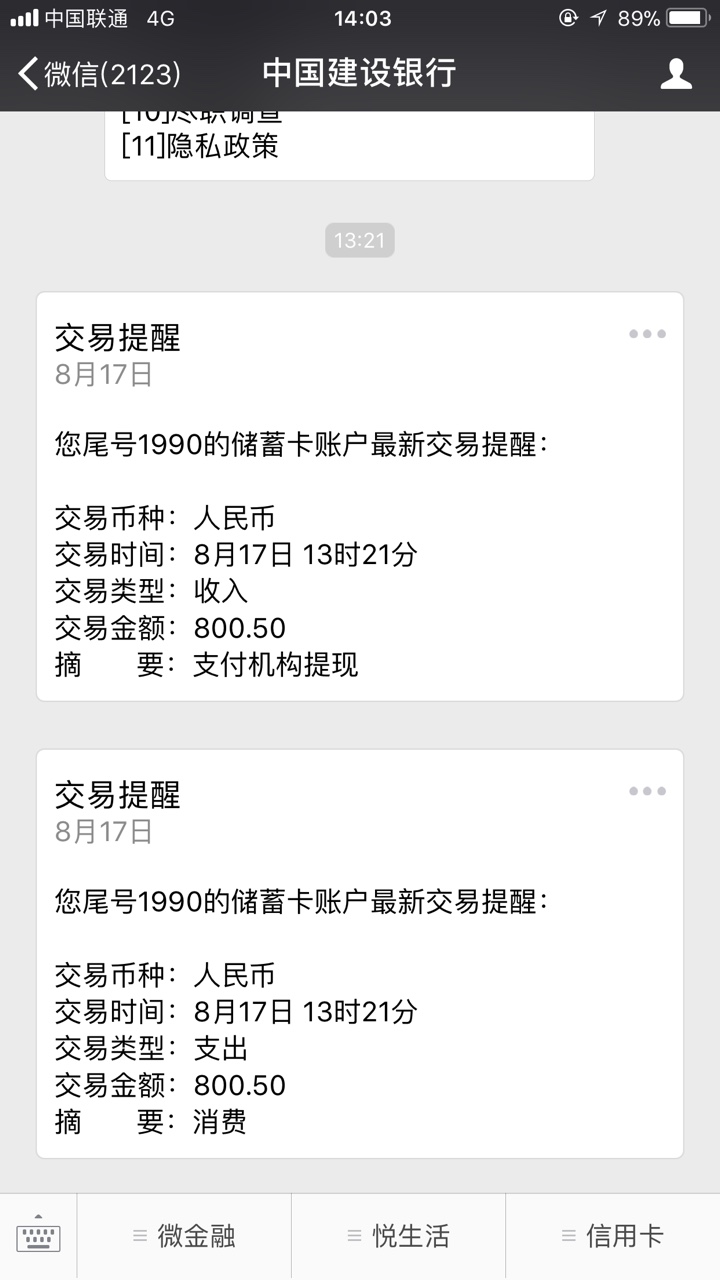 黄豆豆秒无视一切


27 / 作者:aaaaaaa哇 / 