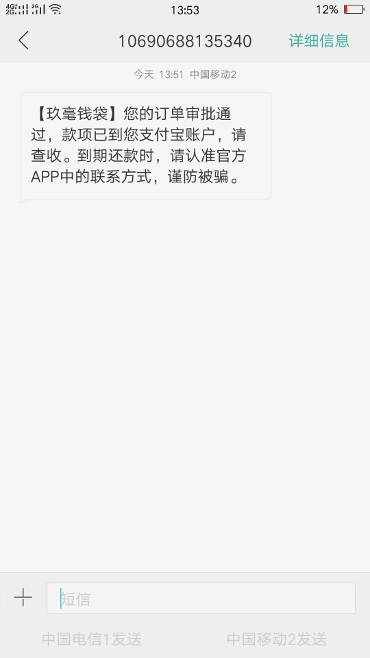 历时两小时，浙江温州的回访，玖毫钱袋，这界面在今天看起来格外的绿


58 / 作者:国民暖男张艺兴 / 