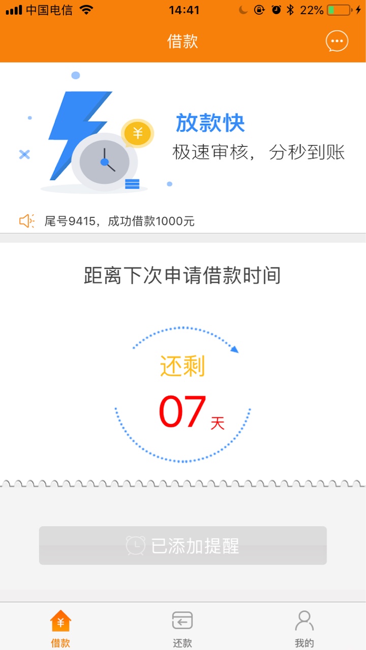 黄豆豆，真的假的？秒过！黄豆豆，真的假的？秒过！

65 / 作者:瞬间千年 / 