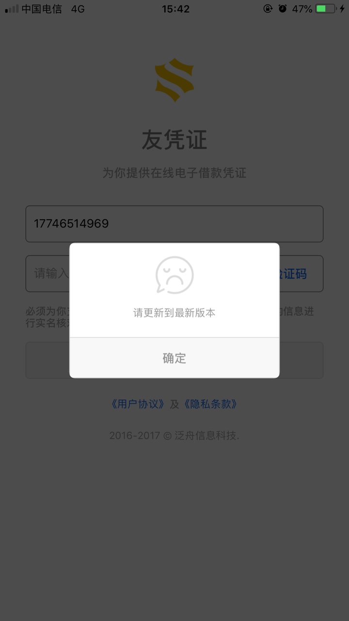 有凭证谁推荐几个财务刚下了两千有没有推荐的第一次用刚下了2千
81 / 作者:墨染晨曦 / 