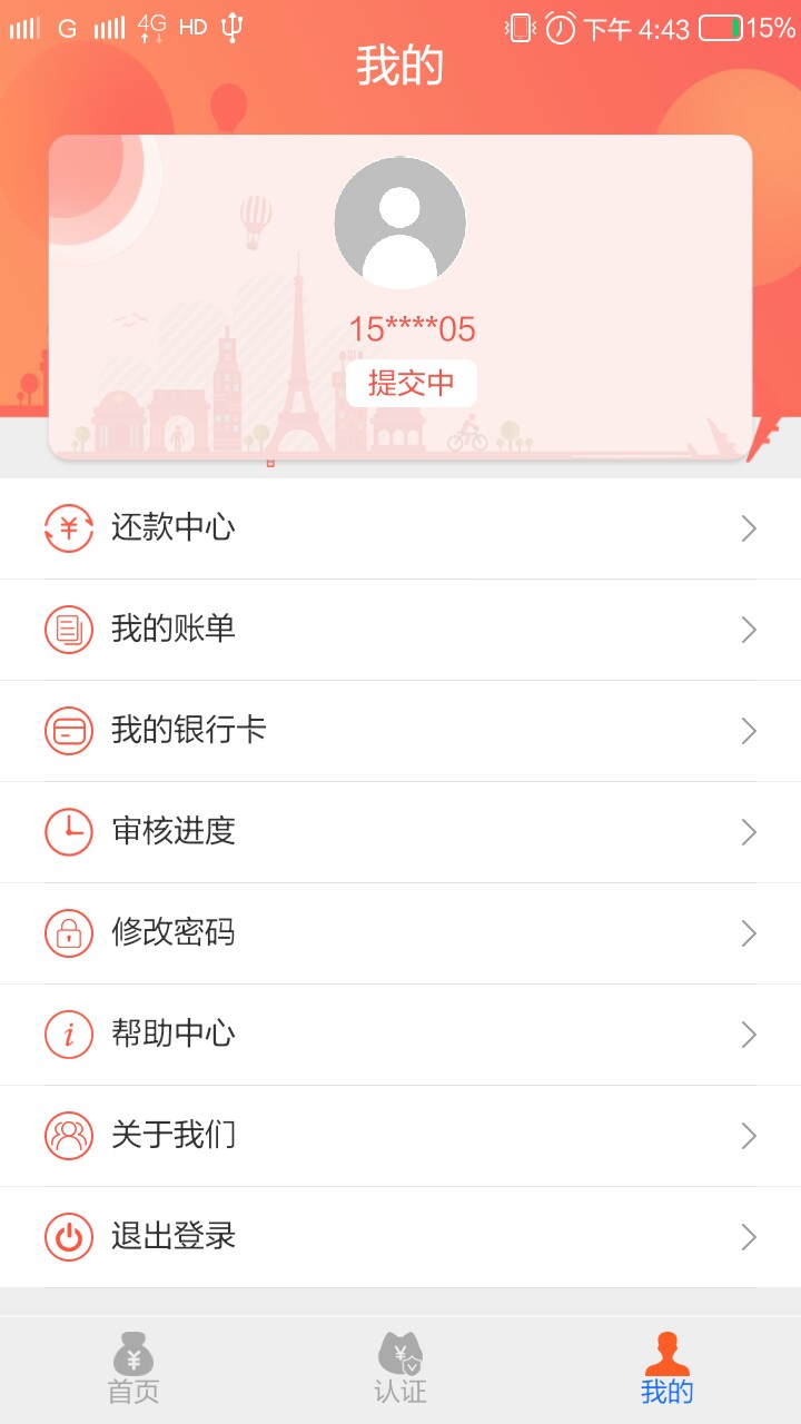 懒人小钱提交中一个多小时了，是不是凉了


36 / 作者:岸上的风景好吗 / 