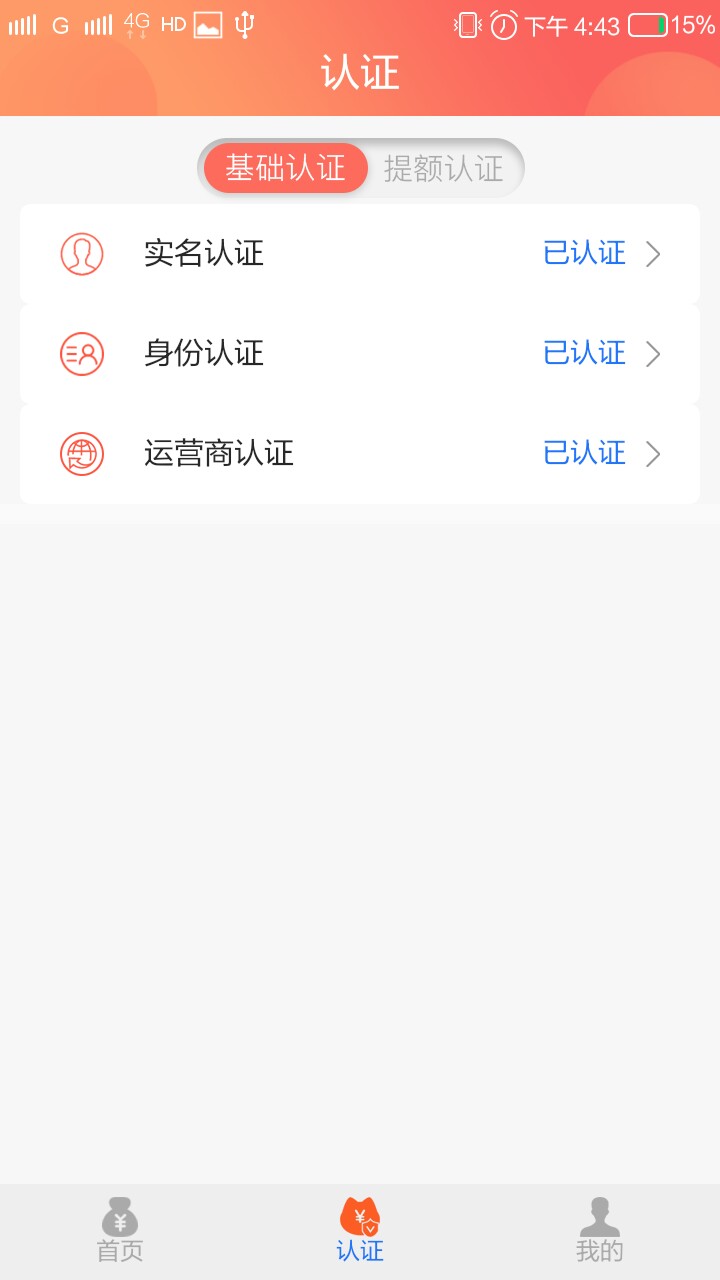 懒人小钱提交中一个多小时了，是不是凉了


34 / 作者:岸上的风景好吗 / 