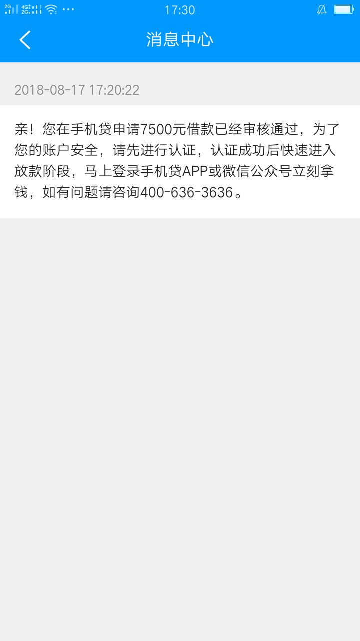 大神们手机贷这样稳了吗刚可用额度7500，刚申请额度清0显示审核



42 / 作者:伤悲也曾快乐 / 