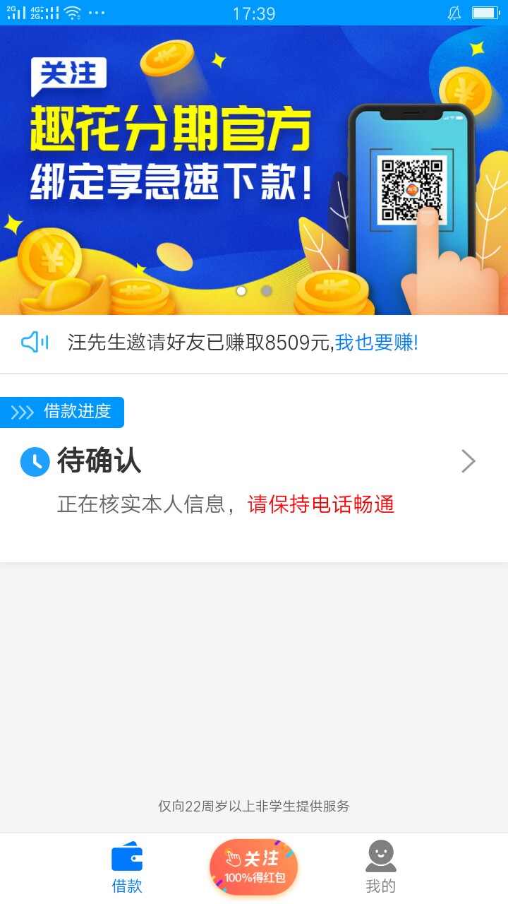 大神们手机贷这样稳了吗刚可用额度7500，刚申请额度清0显示审核



85 / 作者:伤悲也曾快乐 / 