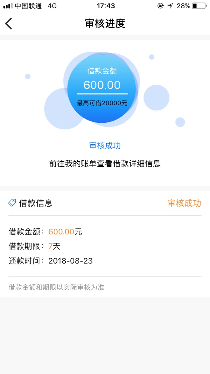 什么黄豆豆弱爆了，来试试钱海口子名字钱海，果机直接搜索，安卓不知道，广东78 / 作者:A勿忘心安～ / 