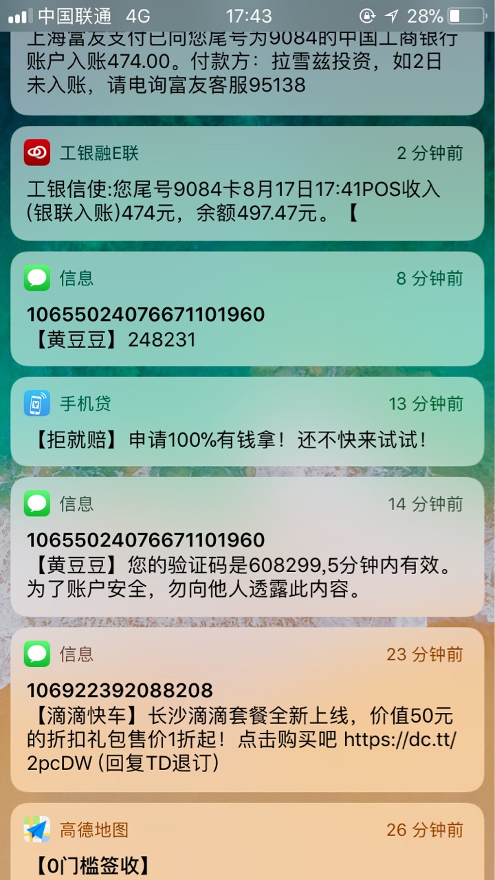 什么黄豆豆弱爆了，来试试钱海口子名字钱海，果机直接搜索，安卓不知道，广东10 / 作者:A勿忘心安～ / 