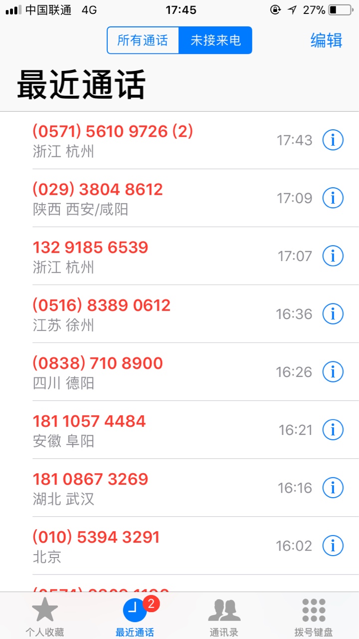 什么黄豆豆弱爆了，来试试钱海口子名字钱海，果机直接搜索，安卓不知道，广东8 / 作者:A勿忘心安～ / 