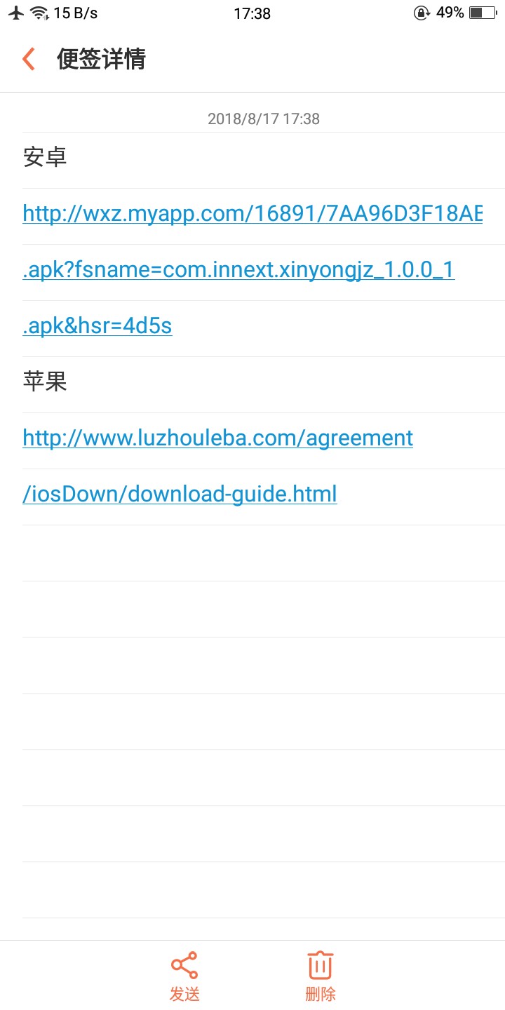 真新鲜口子来了，重点是无回访，秒审核，7天高炮！口子名信用记账，撸就完事24 / 作者:hlw / 
