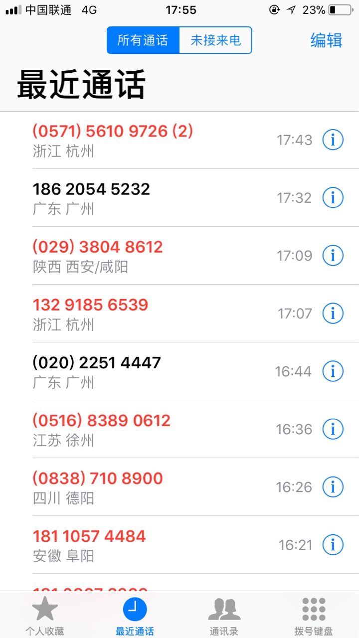 什么黄豆豆弱爆了，来试试钱海口子名字钱海，果机直接搜索，安卓不知道，广东46 / 作者:A勿忘心安～ / 