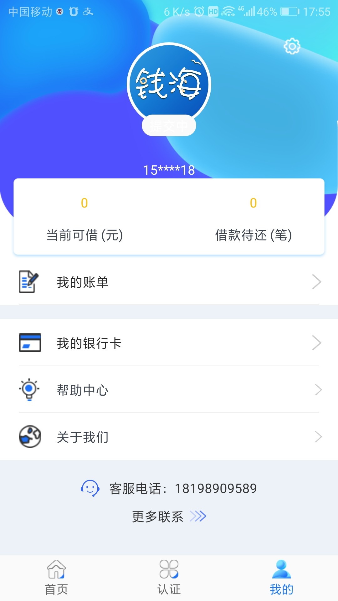 什么黄豆豆弱爆了，来试试钱海口子名字钱海，果机直接搜索，安卓不知道，广东20 / 作者:FilOvEwxQ / 