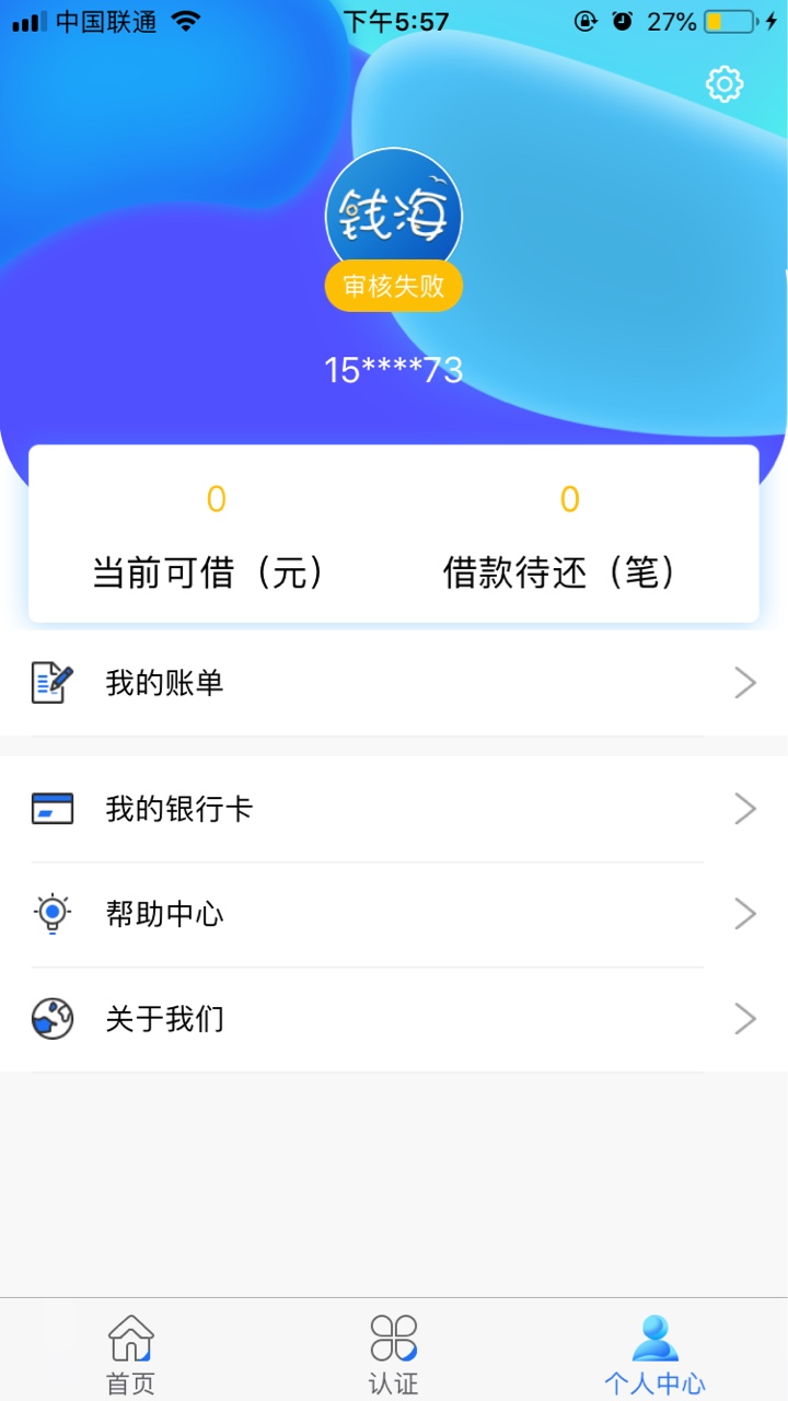 什么黄豆豆弱爆了，来试试钱海口子名字钱海，果机直接搜索，安卓不知道，广东22 / 作者:lds123 / 