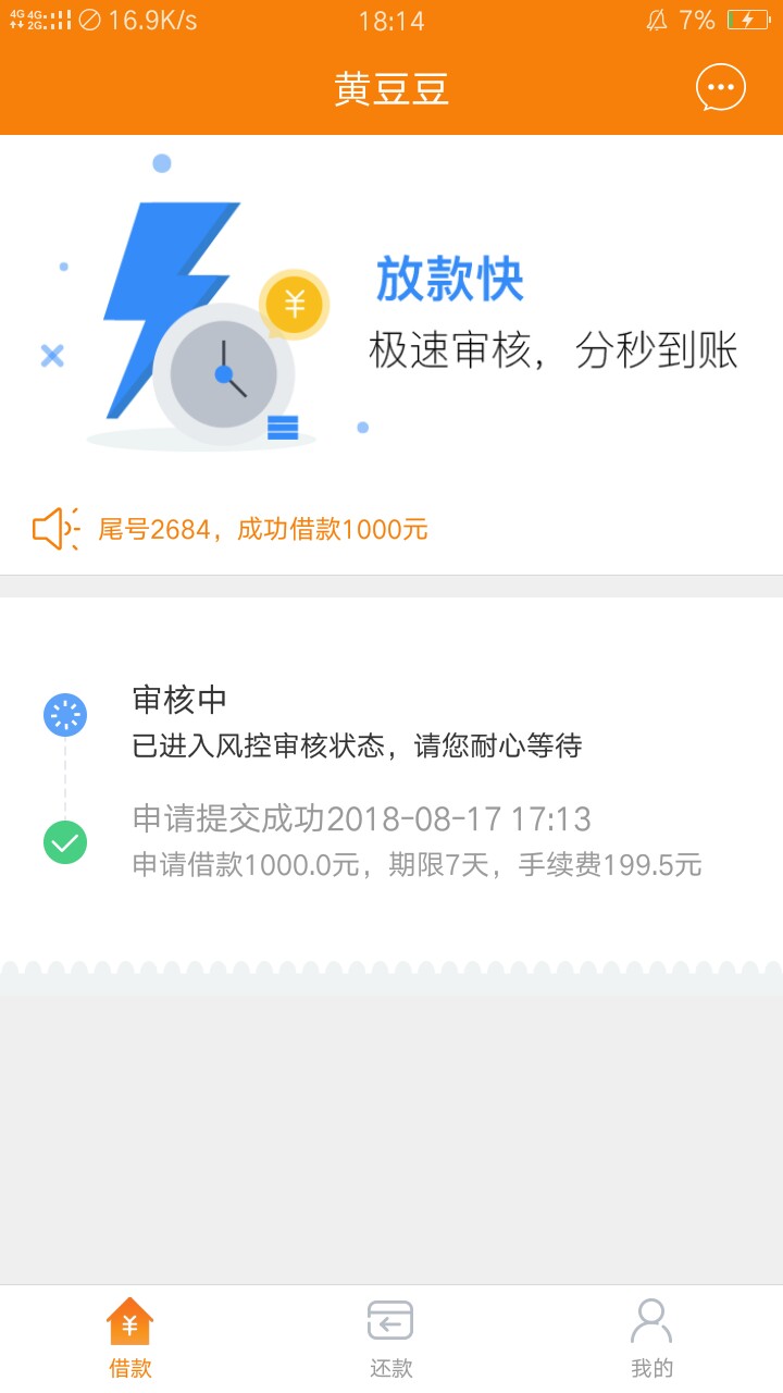 黄豆豆秒过?怎么我不拒不过
85 / 作者:上岸11111 / 
