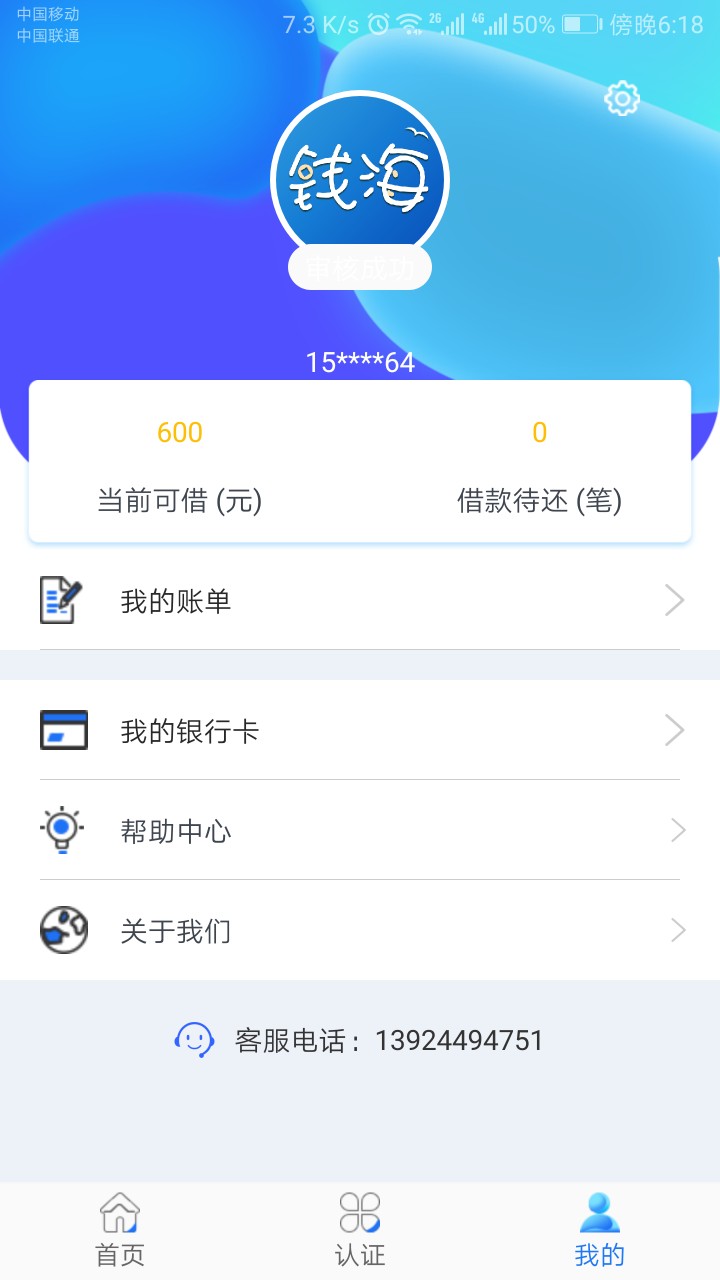 什么黄豆豆弱爆了，来试试钱海口子名字钱海，果机直接搜索，安卓不知道，广东4 / 作者:shinian / 