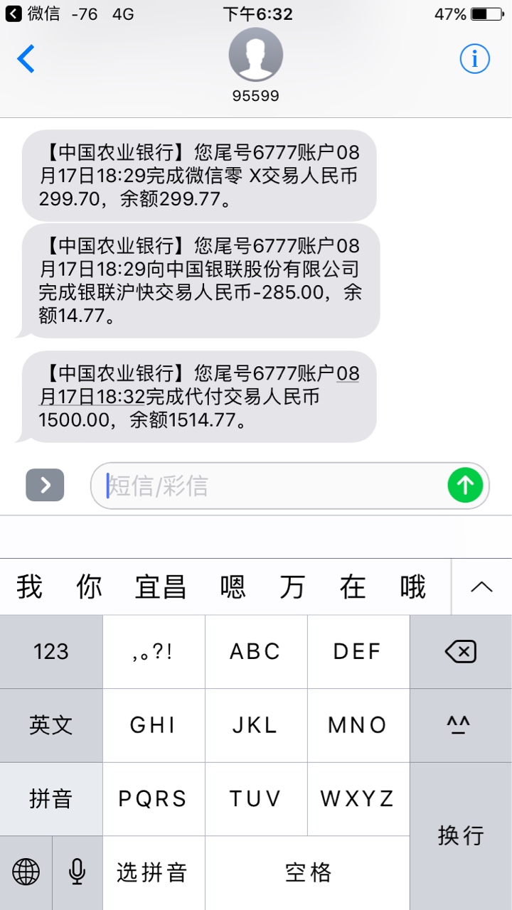新口子 瑞通卡 买报告秒下 不下包退。入口 去哪借 。
买了报告秒下。到1500，98 / 作者:1c520 / 