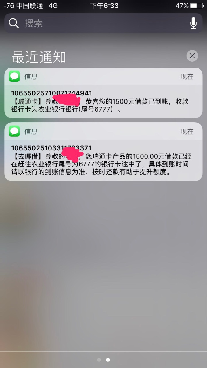 新口子 瑞通卡 买报告秒下 不下包退。入口 去哪借 。
买了报告秒下。到1500，84 / 作者:1c520 / 