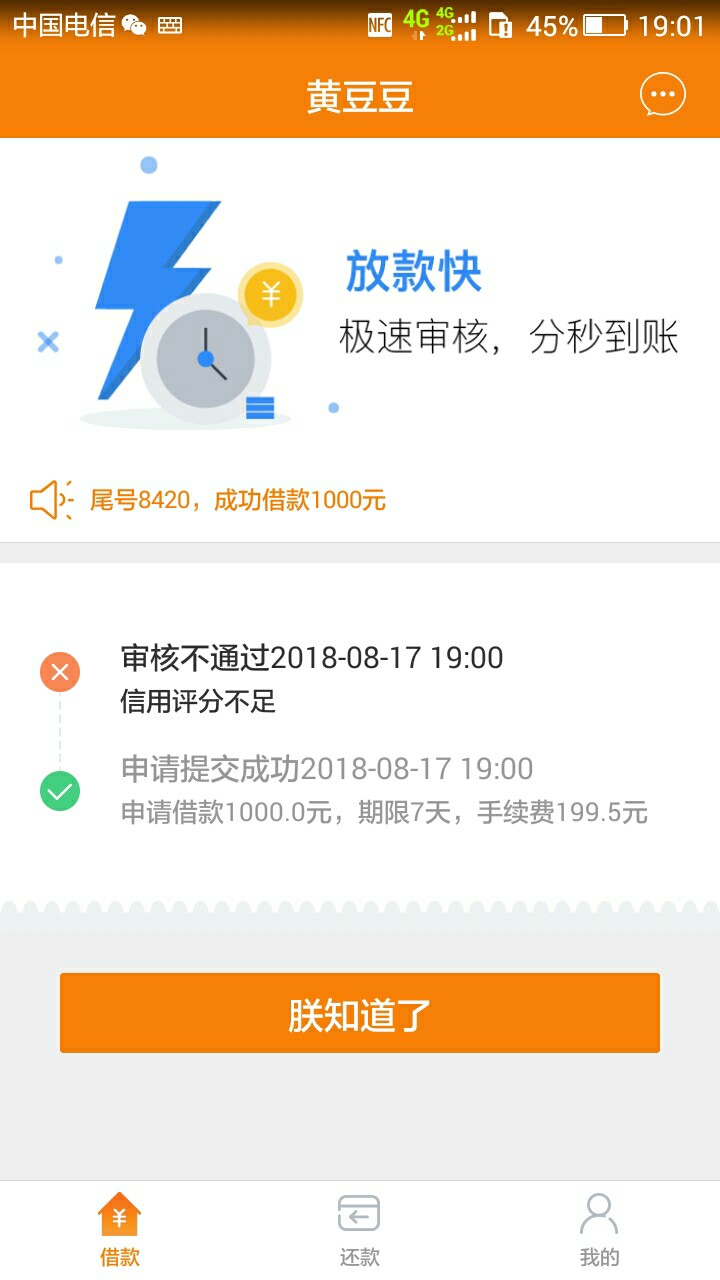 黄豆豆我服了跟风黄豆豆，太快了。黑成碳。没下过，这个秒下了


63 / 作者:奉先亚麻跌 / 