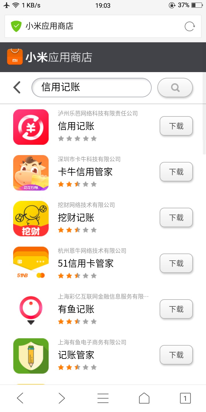 信用记账，秒审核，无回访。7天，1500到账1050，七夕最后一根救命稻草，说我69 / 作者:hlw / 