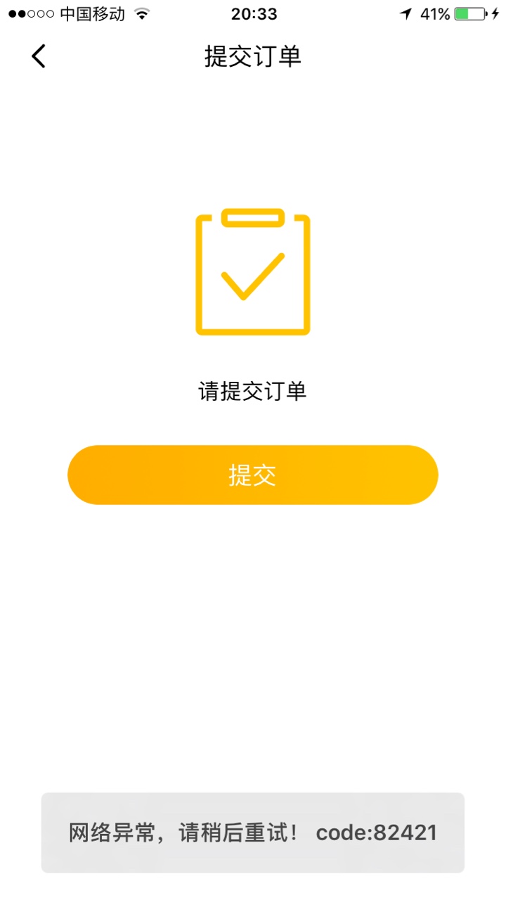 最良心的id贷测试成功名字立马快下 必须苹果机没有安卓入口借款小二冒险测试28 / 作者:手机分期付款 / 