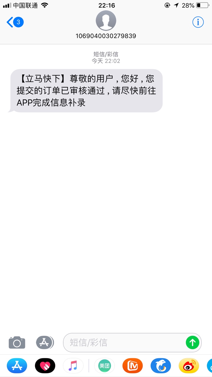 立马快下id贷。这样稳不稳呀。三个月没下过了



50 / 作者:kiki宝宝 / 