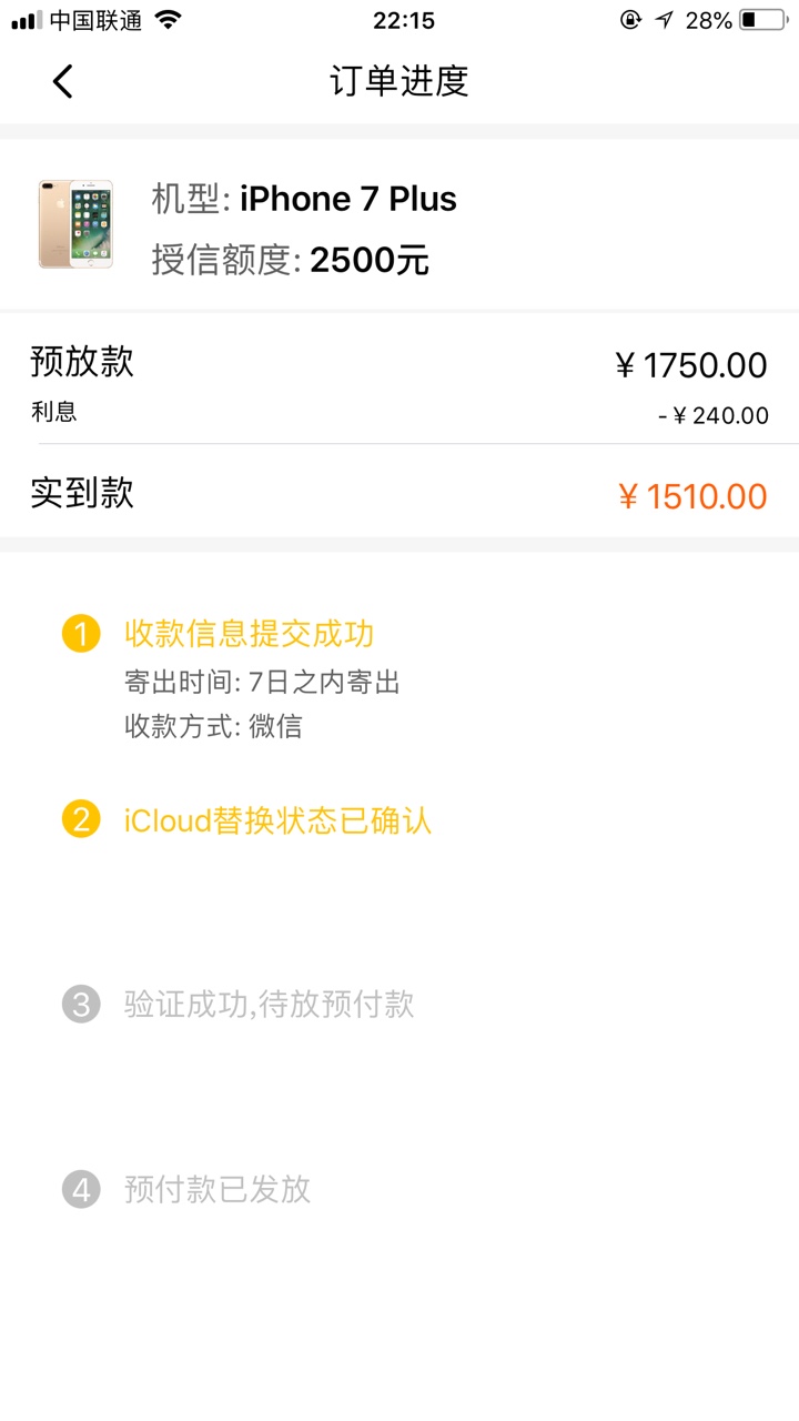 立马快下id贷。这样稳不稳呀。三个月没下过了



7 / 作者:kiki宝宝 / 