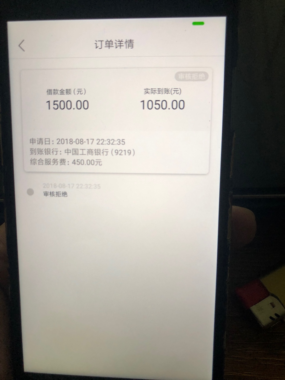 真新鲜口子来了，重点是无回访，秒审核，7天高炮！口子名信用记账，撸就完事49 / 作者:初吻给了你 / 
