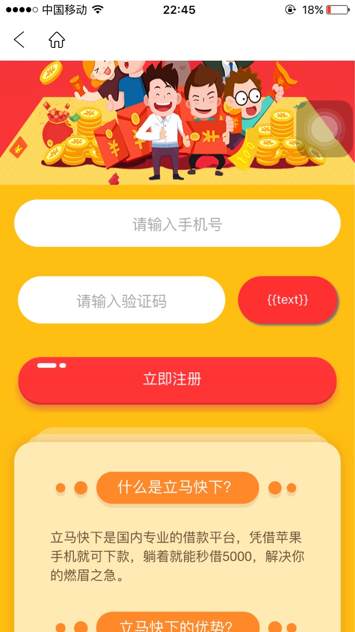 最良心的id贷测试成功名字立马快下 必须苹果机没有安卓入口借款小二冒险测试35 / 作者:我爱利群 / 