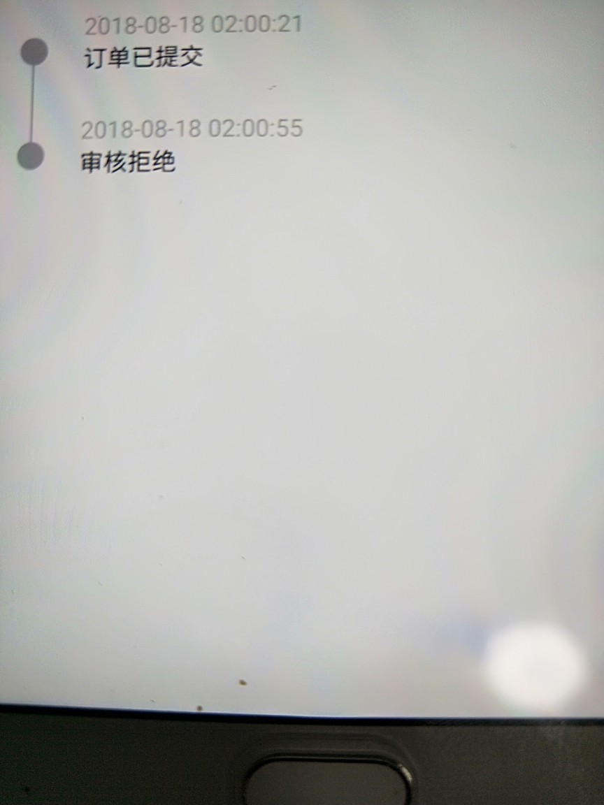 信用记账，真的是秒过入口应用宝

16 / 作者:卡卡卡屎 / 