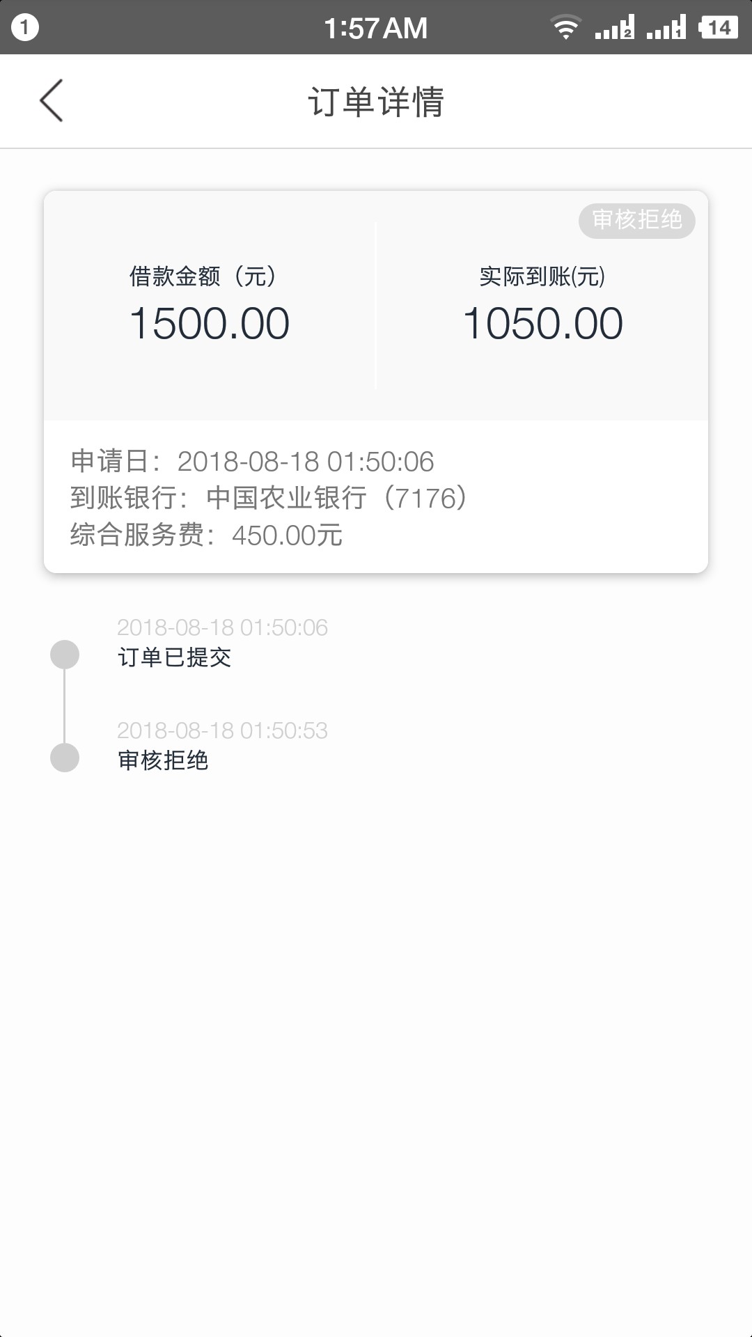 半夜跟了一波速度撸起来

83 / 作者:这鱼不好吃 / 