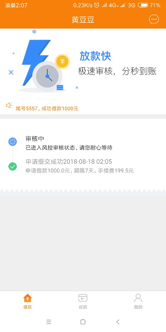 黄豆豆也要拒我
53 / 作者:vhyfifgiy / 