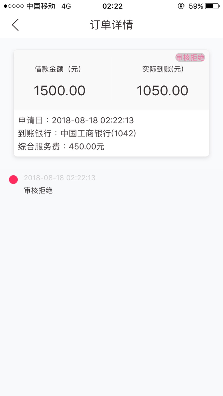 半夜跟了一波速度撸起来

51 / 作者:欧泉000 / 