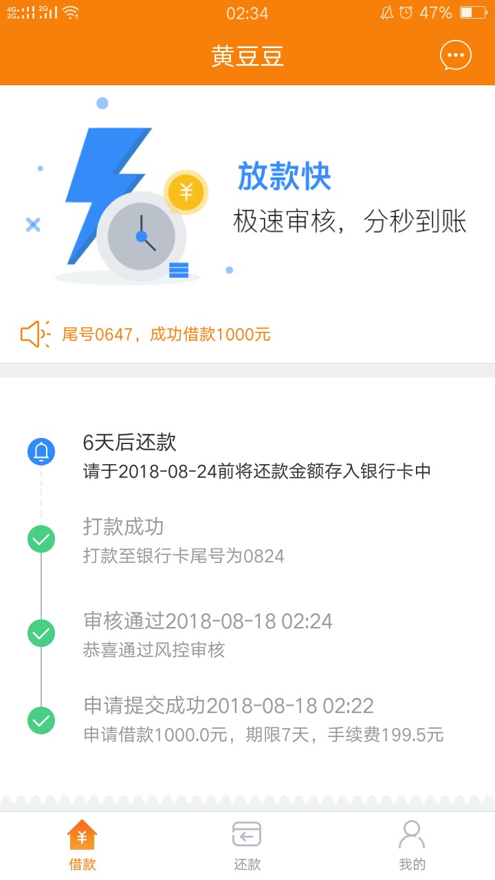 黄豆豆也要拒我
37 / 作者:weiwei147 / 