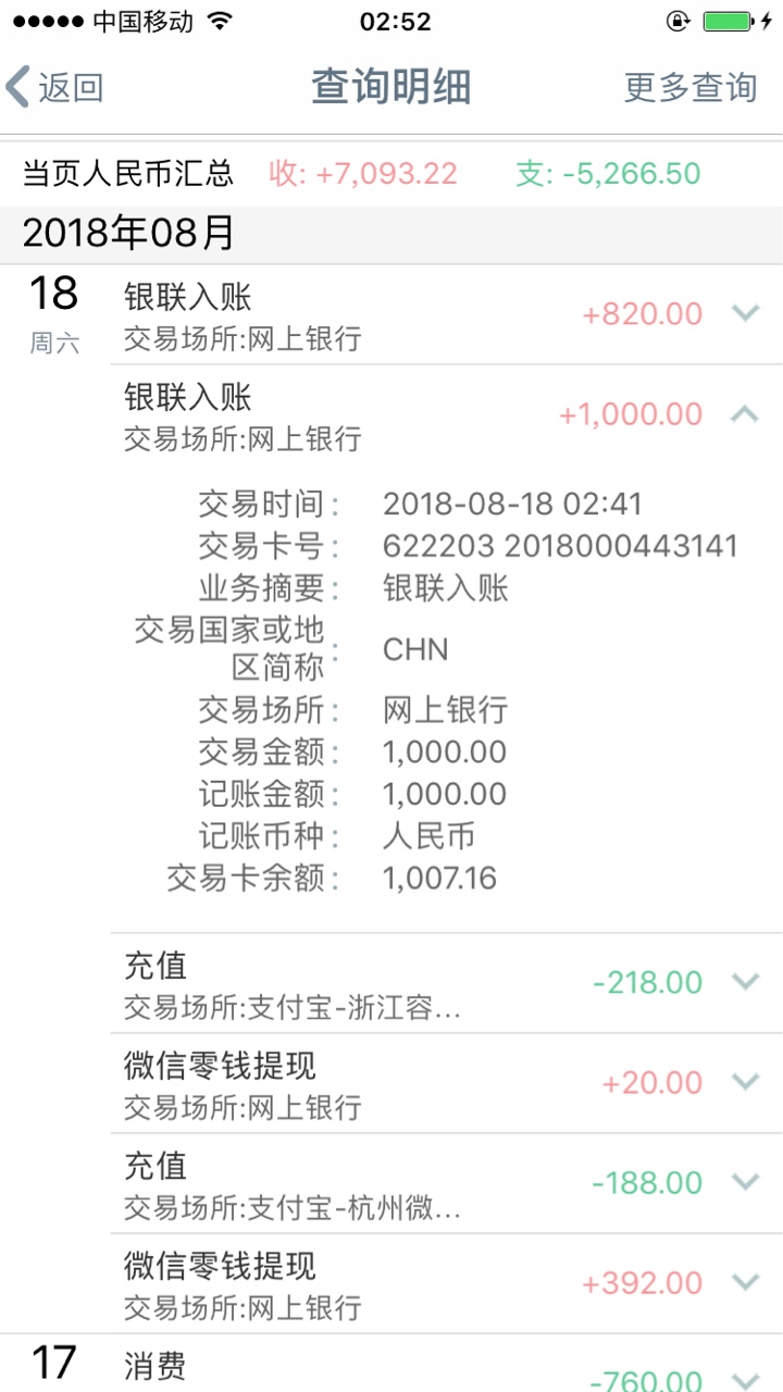 记点 弹个花 丁丁猫 读感 （管理给个精）果机四件套 直接搜 能过就四个都基本26 / 作者:迷路了路人乙 / 