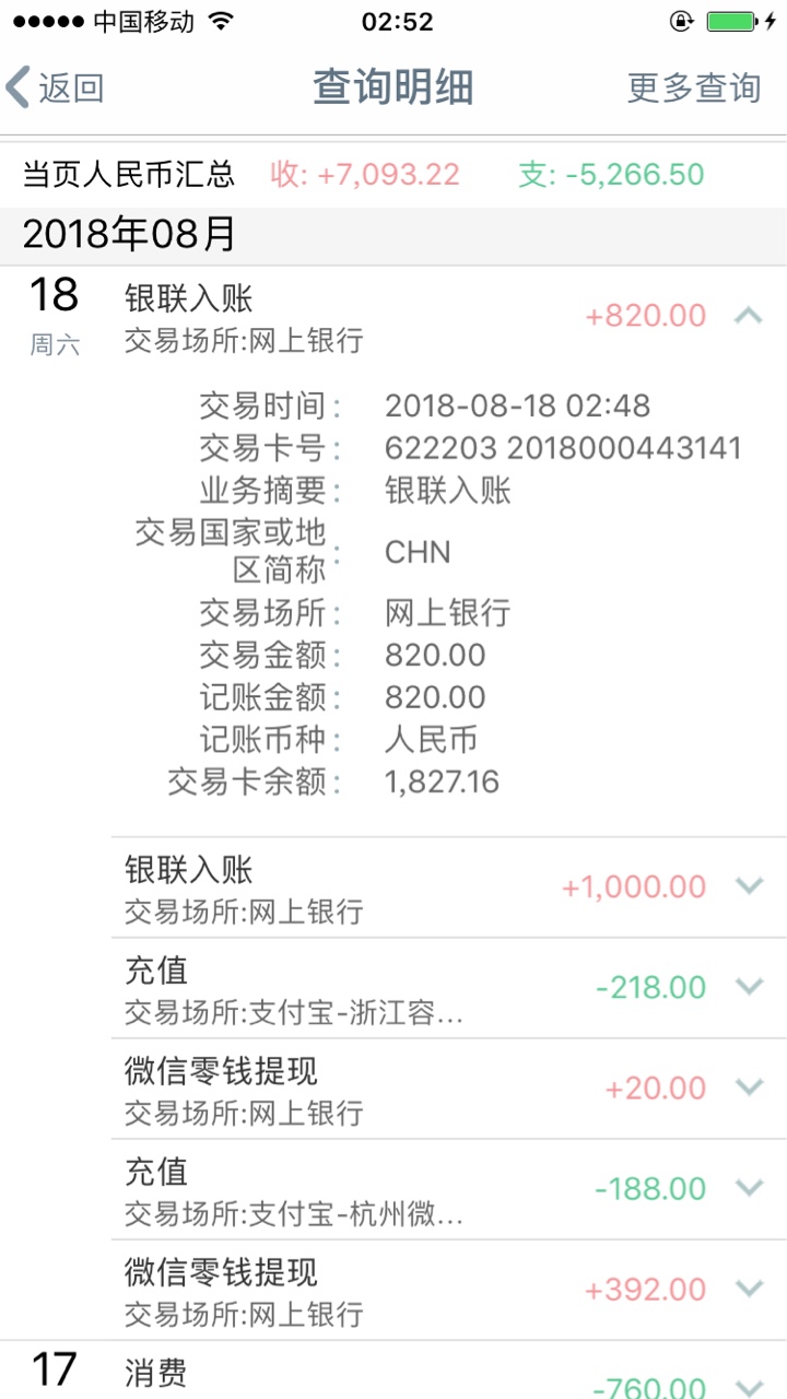 记点 弹个花 丁丁猫 读感 （管理给个精）果机四件套 直接搜 能过就四个都基本26 / 作者:迷路了路人乙 / 