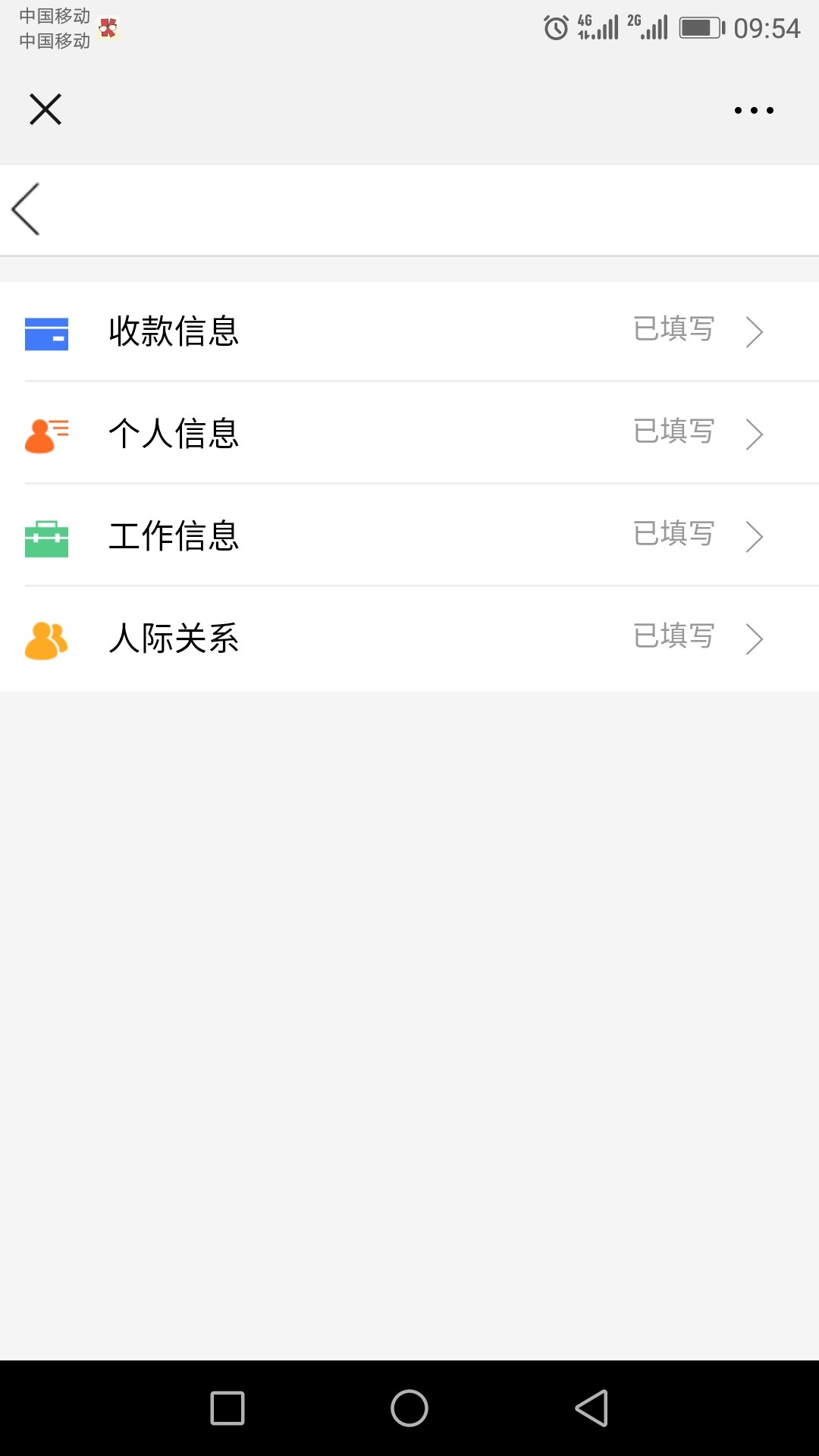 必须加精！超级大黑口子！注意，老哥们！米小花！微信搜索！！不要芝麻，不要71 / 作者:我是艺术家 / 
