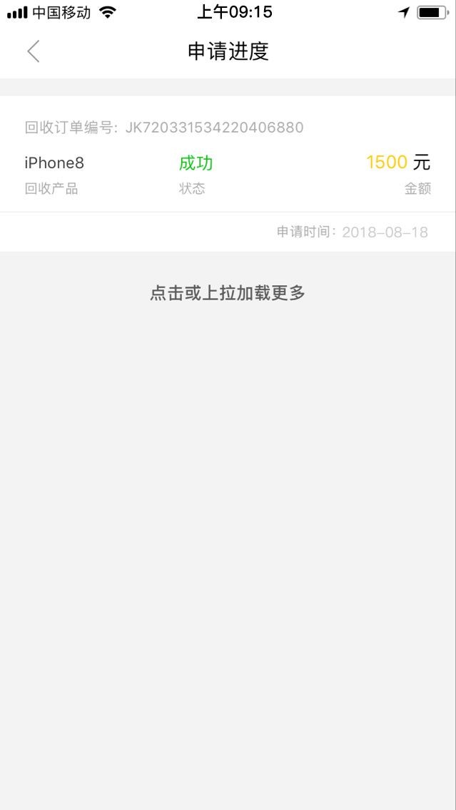 节后余生，不容易，优米花才渡劫完毕本以为要吃土，接下的泡面钱是有了，没有44 / 作者:憔悴好 / 