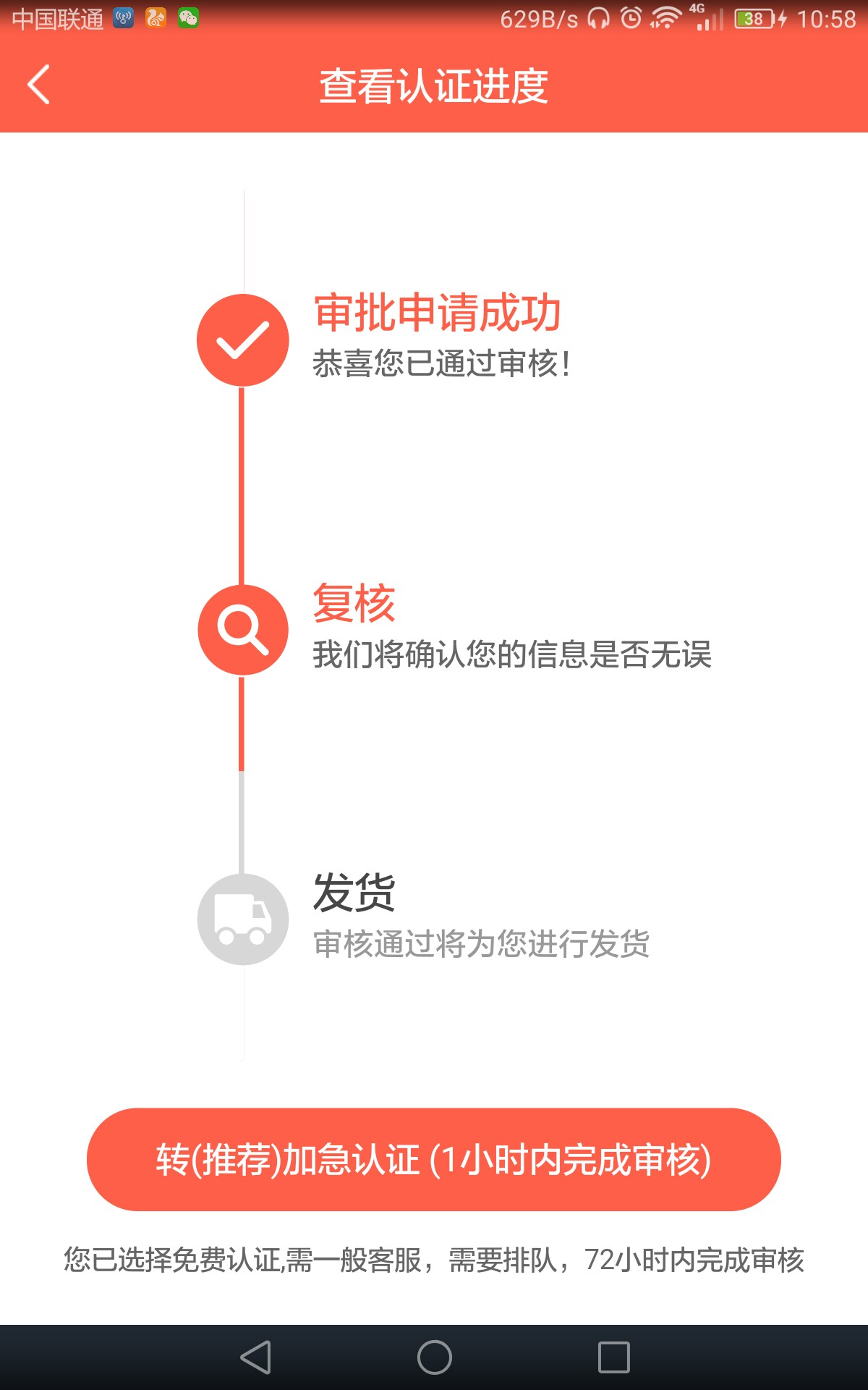 宝贝茶早上起来变复核，就是不回访浙江系列撸啥拒啥，还有回收一个没过，这个21 / 作者:许天 / 