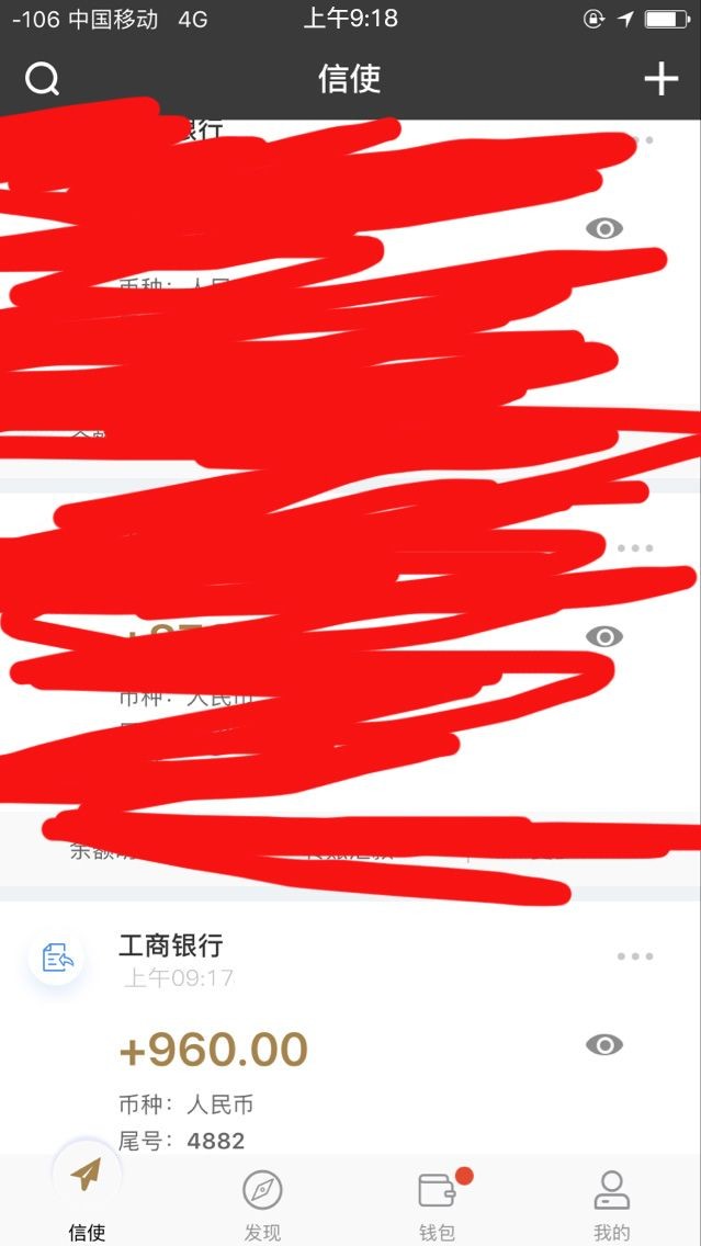 喜大普奔！老哥们~发现个不登宝，不回访的秒下口。还不赶紧上！直接撸废它好嘛！4 / 作者:z2312405 / 