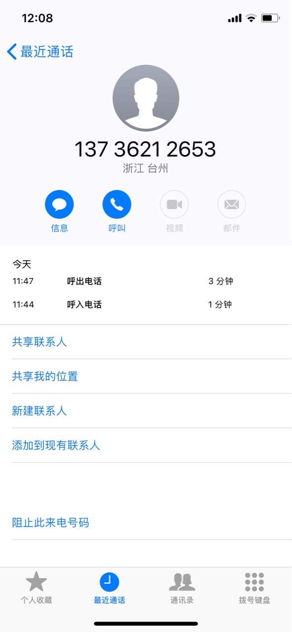 管理求加精 金粒贷过了本来是3000的给了2000后面浙江回访 登宝  问联系人电话2 / 作者:内地人哈哈 / 