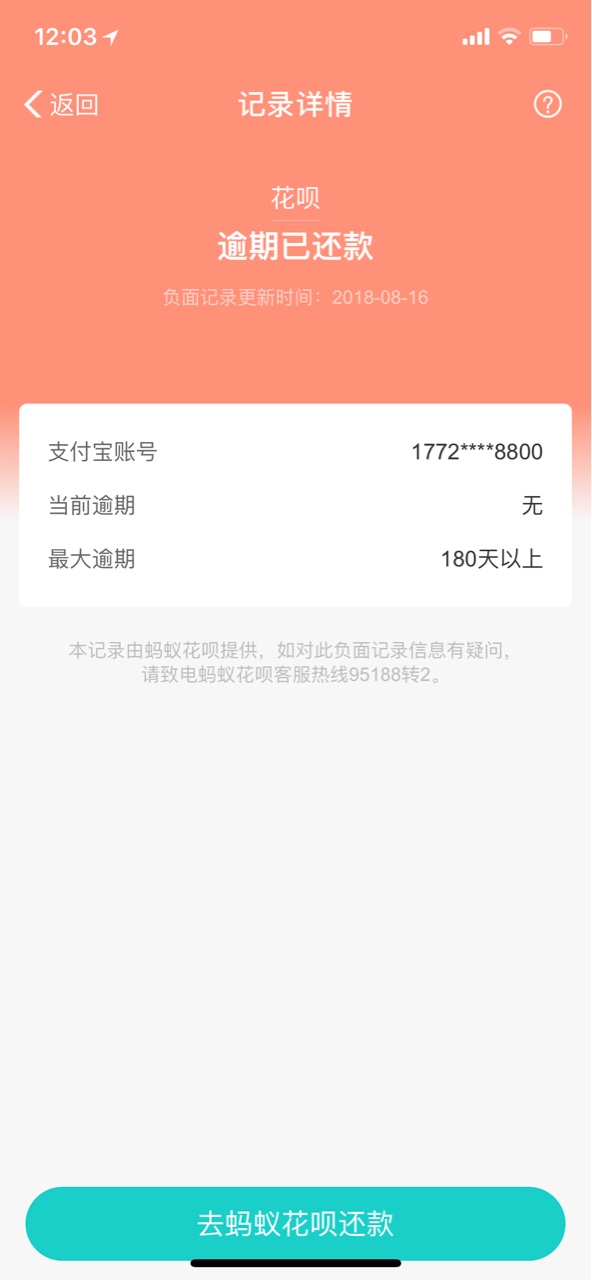 管理求加精 金粒贷过了本来是3000的给了2000后面浙江回访 登宝  问联系人电话85 / 作者:内地人哈哈 / 