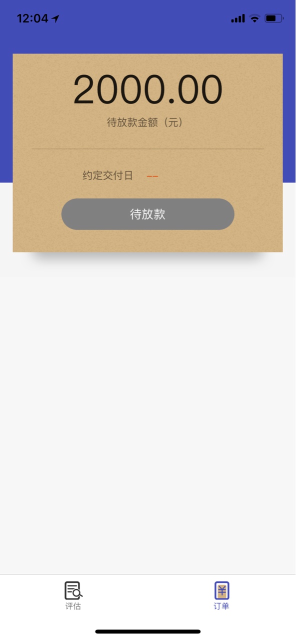管理求加精 金粒贷过了本来是3000的给了2000后面浙江回访 登宝  问联系人电话12 / 作者:内地人哈哈 / 